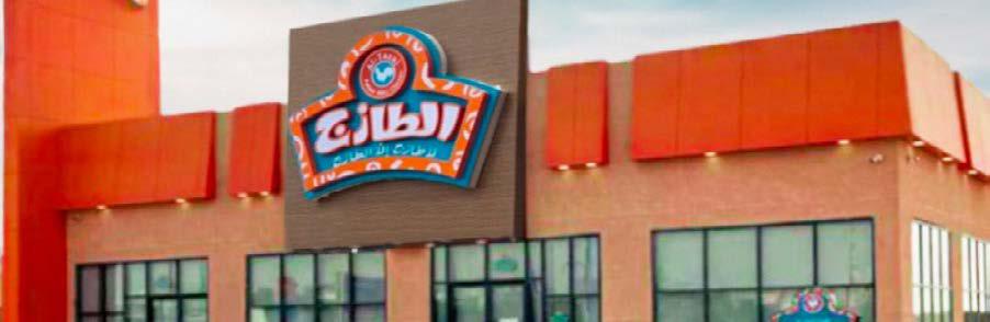 سلسة مطاعم الطازج